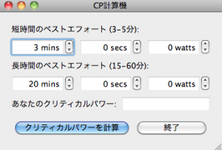 GC_FTP_Estimation2