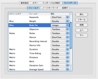 gc_weight_management_02